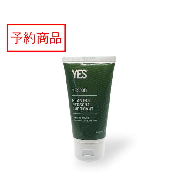 【予約】【YES】インティメイト・オイルローションOB80ml